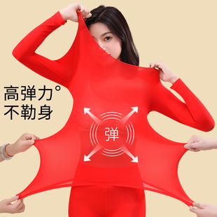 玻尿酸美肤衣套装秋衣女长款高弹保暖内衣抗静电抗起球肌底衣圆领