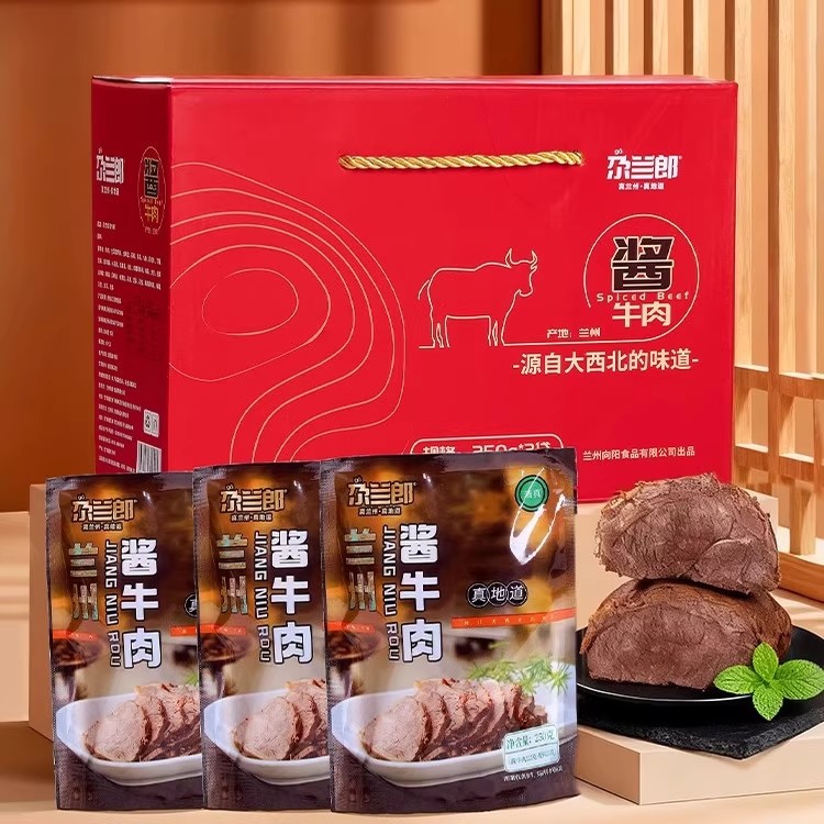 尕兰郎酱牛肉兰州牛肉面牛腱子肉熟食真空清真卤牛肉食品过年礼盒
