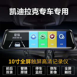 XT5 XT4 SLS赛威专车专用行车记录仪 SRX CT6 XTS 凯迪拉克ATS