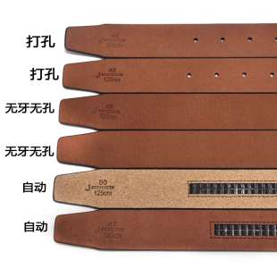 不带头皮带男真皮带条无牙无孔自动扣纯牛皮针扣无头打孔腰带光身