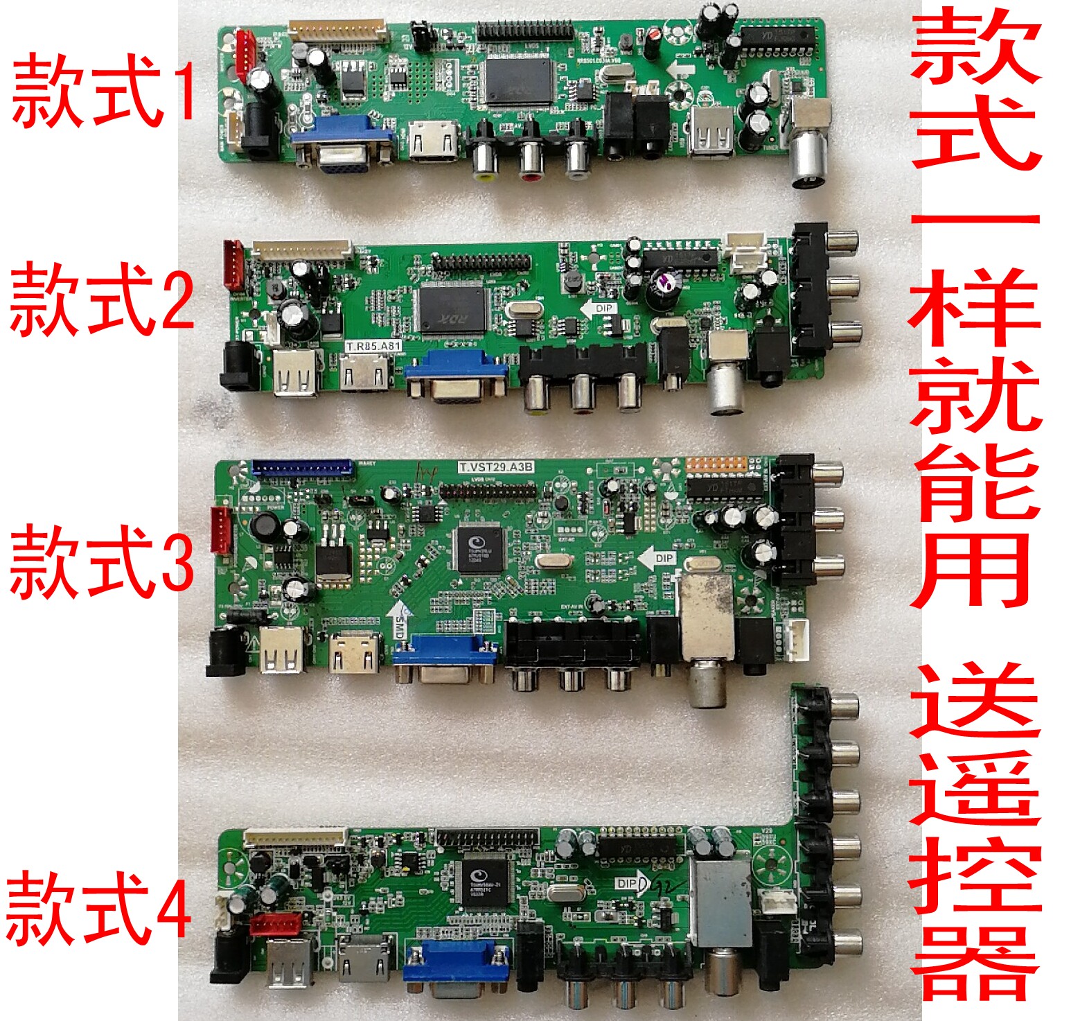 主板SKR.A8T.VST59.031