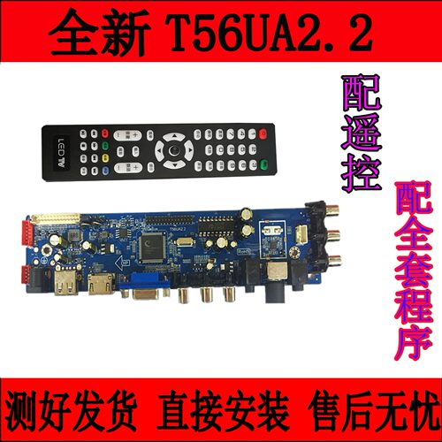 VS.T53UA2.2T56UA1.2a1