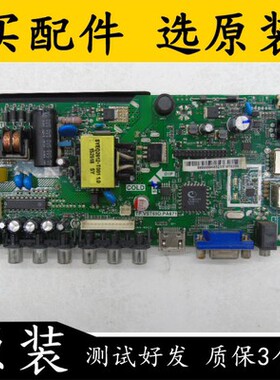 原装LED24E330C主板TP.VST69D.PA671屏HV236WHB-N00 康佳测试好发