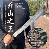 龙泉唐横刀十八剁户外开山短刀具车载防身合法一体冷兵武器未开刃