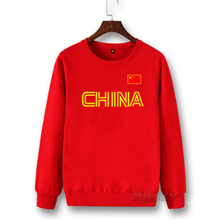 中国国旗男篮国家队训练服 定制学生篮球卫衣男 长袖休闲运动外套