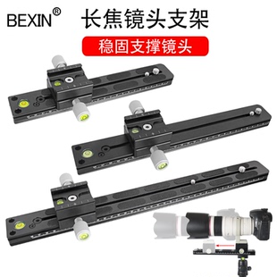 阿卡雅佳通用云台快装 板夹座底座 板单反相机微距节点调节加长快装