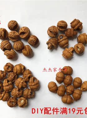 野生山桃核桃篮葫芦桃木刀剑斧子艾叶虎头包五彩粽子安全别针DIY