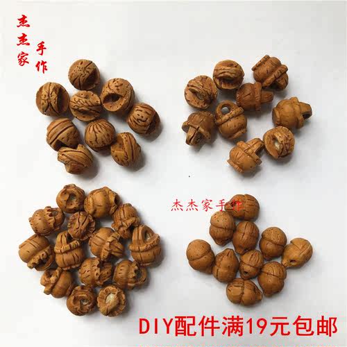 野生山桃核桃篮葫芦桃木刀剑斧子艾叶虎头包五彩粽子安全别针DIY