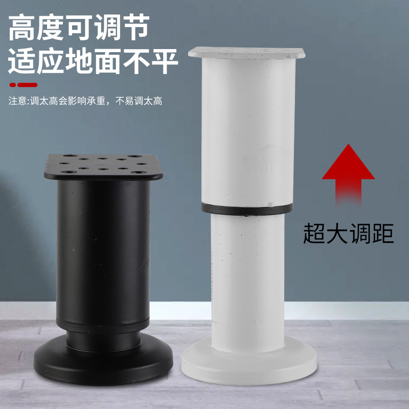可调节沙发脚支撑腿电视柜脚茶几脚床腿可调高家具柜脚伸缩桌腿脚