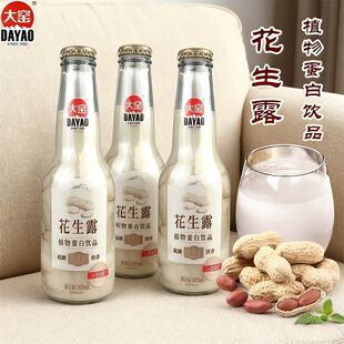 大窑花生露269ml瓶玻璃瓶装 大窑植物蛋白饮品花生露早餐饮品