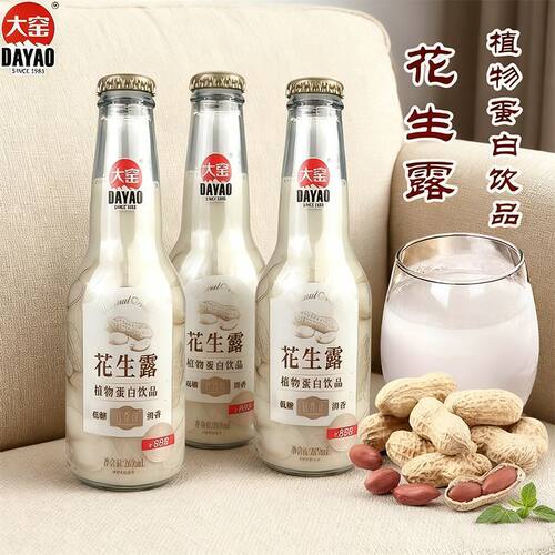 大窑花生露269ml瓶玻璃瓶装大窑植物蛋白饮品花生露早餐饮品