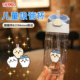 膳魔师CHiiKAWA吉伊卡哇儿童水杯夏季 水杯宝宝吸管杯学饮杯新品