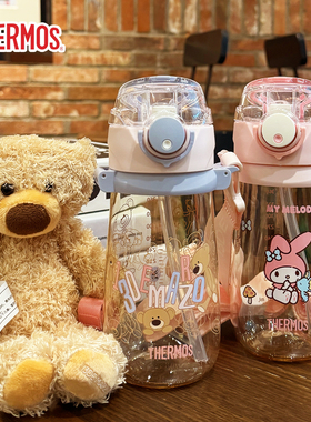 膳魔师儿童水杯吸管杯男女夏季ppsu幼儿园大童宝宝喝奶13DE熊联名