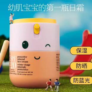 evereden安唯伊婴儿童物理防晒霜敏感肌宝宝专用防晒面霜SFP20