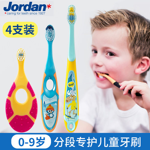 jordan儿童牙刷0-2-3-5-6-9岁