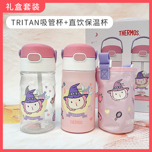 2个杯子膳魔师儿童保温杯直饮杯吸管杯宝宝水杯礼盒套装316L