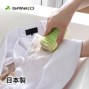 日本进口SANKO衣领袖 口衣领海绵刷内衣洗衣球 口刷省力搓衣球板袖