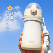 膳魔师儿童保温杯带吸管婴儿吸管杯直饮不锈钢宝宝水杯双盖316钢