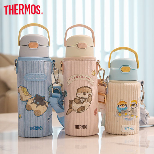 天涯海角主题儿童保温杯