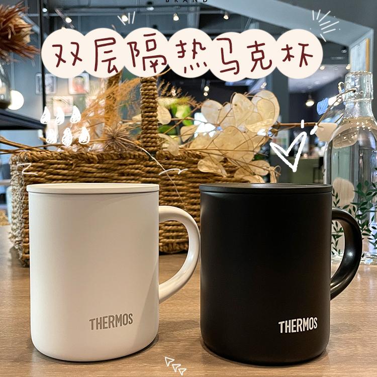 膳魔师马克杯保温杯咖啡杯不锈钢