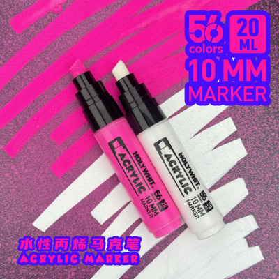 10mm斜头水性丙烯马克笔56色防水