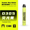 Fluorescent Yellow
