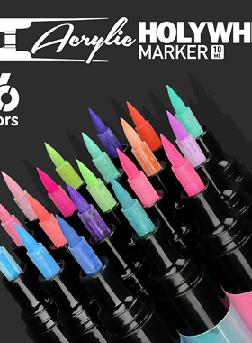 软头水性丙烯马克笔56色人体涂鸦笔阀门马克笔大容量高覆盖力防水