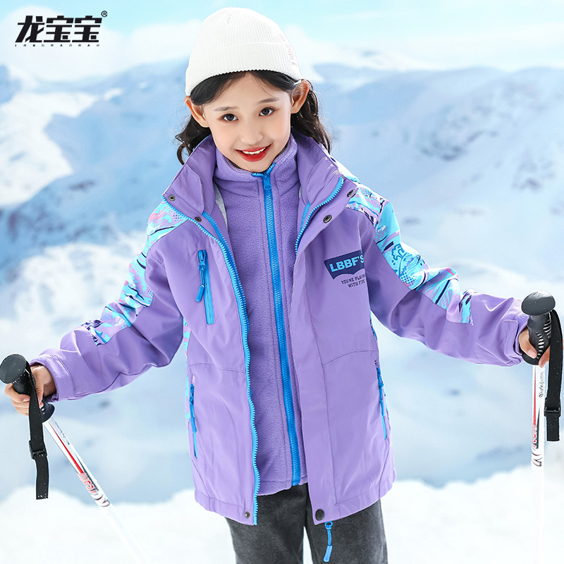儿童冲锋衣三合一可拆卸女童外套春秋装2025新款中大童加绒风衣潮