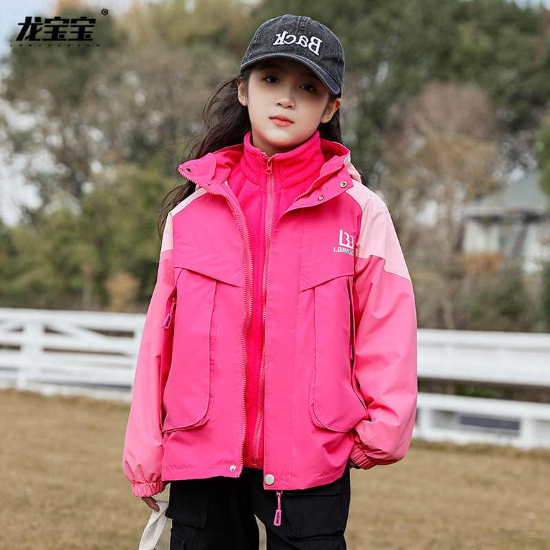 女大童春秋装三合一冲锋衣外套