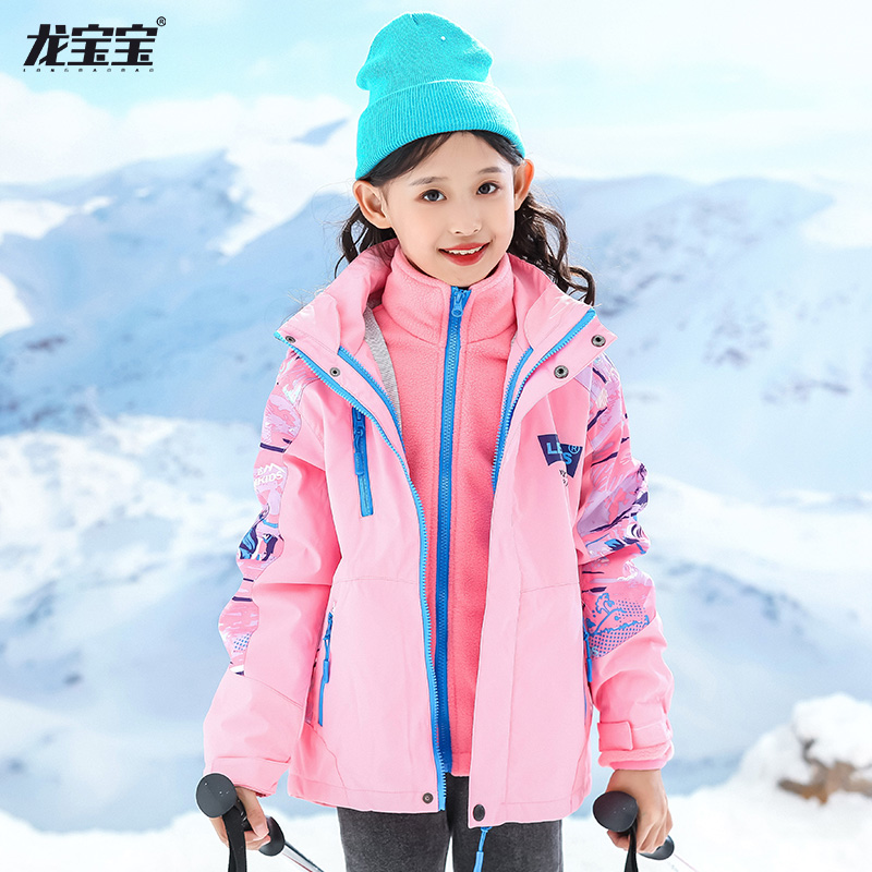 儿童冲锋衣三合一可拆卸女童外套2025新款中大童春秋季加绒风衣潮
