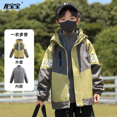 男童三合一冲锋衣可拆卸秋冬装运动外套2025新款儿童户外加绒风衣