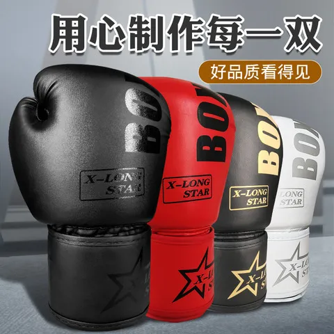 泰拳掌心成人拳套专业青少年拳击手套散打岁训练套装旋龙5-15透