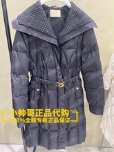 现货 1TZ3338270 9Y欧时力2023冬专柜正品翻领显瘦长款羽绒服大衣