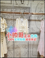 2020夏新品欧时力专柜正品V领格子衬衫 1RH2013990 4C-469