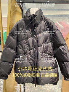 1WZ4332860 欧时力 鸭绒纯色羽绒服外套 现货 2022冬季 专柜正品