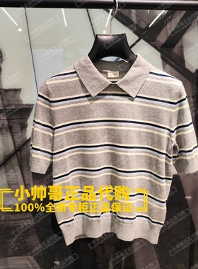 现货1SY203348F 7A欧时力专柜正品2025夏针织条纹POLO领套头衫599