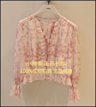 2020春欧时力专柜正品荷叶边系带印花雪纺衬衫1RY1012240-3A-499