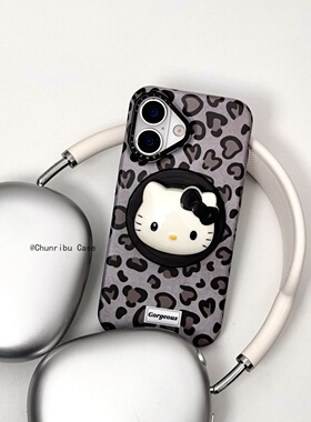 春日部防卫队Fighting｜可爱卡通蓝灰豹纹立体hellokitty适用苹果16promax手机壳磁吸支架iphone15/14/13