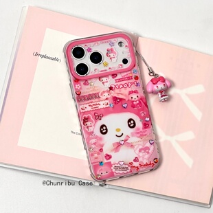 春日部防卫队Fighting|日韩可爱卡通韩文粉色美乐蒂玩偶适用苹果17/16promax手机壳diy贴钻iphone15/14/13