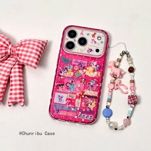 春日部防卫队Fighting｜日韩ins可爱卡通复古透粉细闪小马宝莉古早适用苹果17/16promax手机壳iphone15/14/13