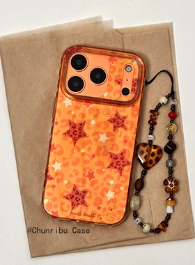 春日部防卫队Fighting｜日韩ins高级感小众辣妹韩系橙色豹纹星星适用苹果17/16promax手机壳iphone15/14/13