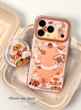 春日部防卫队Fighting｜日韩可爱卡通冬季棉袄小熊兔子适用苹果17/16promax手机壳磁吸支架iphone15/14/13