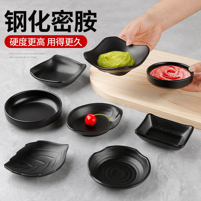 仿瓷餐具黑色磨砂密胺小碟子商用火锅烤肉专用调料碟蘸酱碟酱油碟