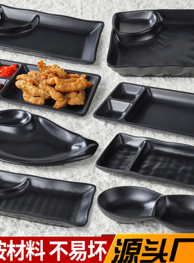 密胺餐具饺子盘分格小吃盘多格带酱料盘小酥肉盘子塑料仿瓷蘸料盘