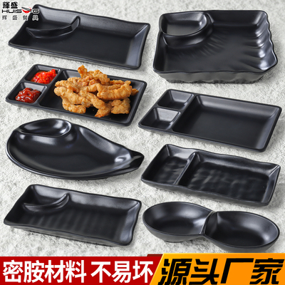 密胺餐具饺子盘分格小吃盘多格带酱料盘小酥肉盘子塑料仿瓷蘸料盘
