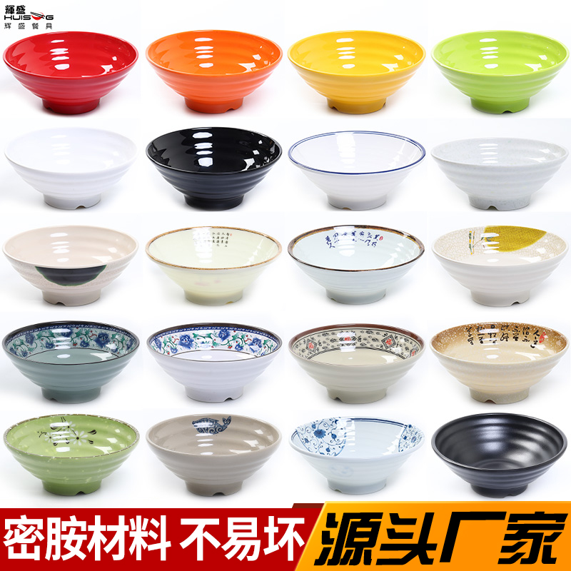 老款加厚密胺碗餐具面馆拉面碗仿瓷麻辣烫专用碗大碗汤碗粉碗商用