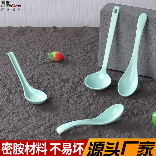 塑料密胺勺子商用餐厅饭店酒店餐具小勺调羹火锅汤面汤勺长柄汤匙