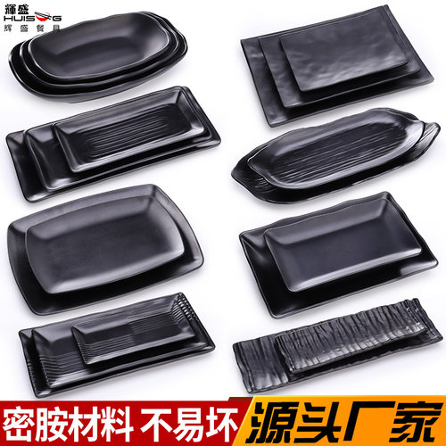 密胺盘子商用塑料仿瓷日式创意餐厅烧烤店专用火锅长形盘牛肉碟子