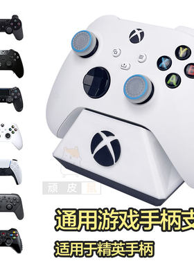 通用手柄展示架防倾倒软胶保护