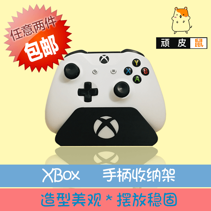 游戏手柄支架底座2020适用微软xbox seriesx手柄支撑架收纳架配件